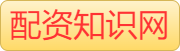 财盛证券资讯_股票配资是否合法_十大配资代理公司