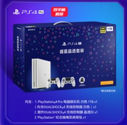 索尼PlayStation產(chǎn)品正式入駐蘇寧易購，開啟電商新篇章