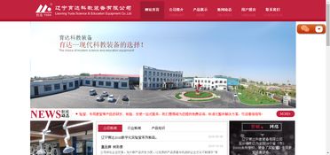 深圳網站建設 精選案例與透明報價，賦能企業數字化轉型