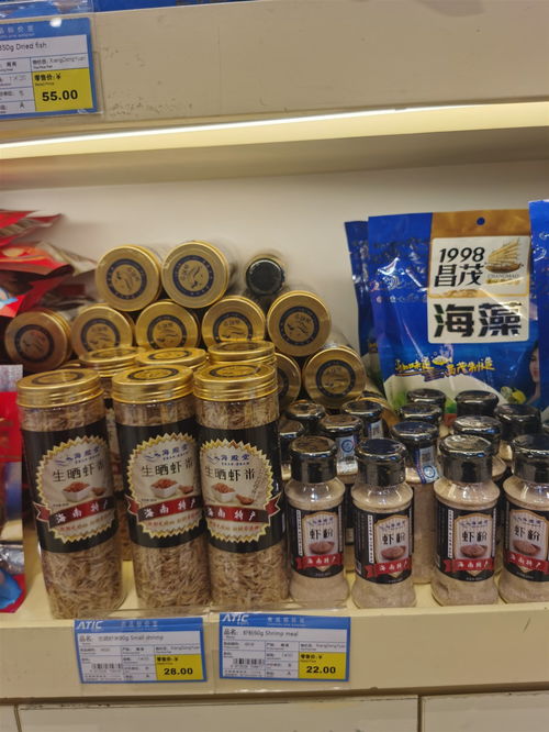 海殿堂海產(chǎn)品批發(fā)